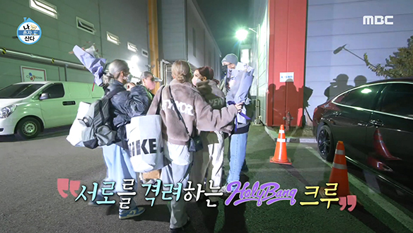 스우파 최종 우승 크루! HolyBang(홀리뱅) 퇴근길♪ 클립 이미지