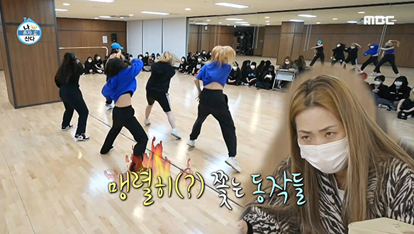 정하늬 교수님과 제자들이 함께하는 강의실 스우파♨ 클립 이미지