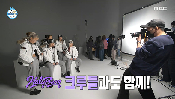 스우파 우승 크루 베네핏! HolyBang(홀리뱅) 화보 촬영 현장★ 클립 이미지