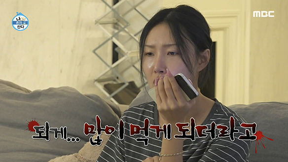 나혼산 먹자매 화사 X 박나래, 많이 먹는 이유는 백신 때문?!  클립 이미지