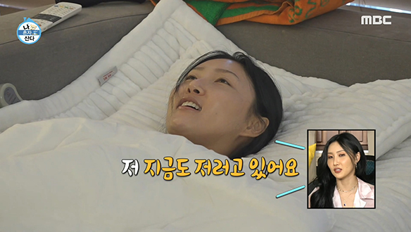 어쩐지 신나 보이는 화사의 백신 & 월동 준비! 클립 이미지