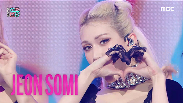 전소미 - XOXO (JEON SOMI - XOXO)