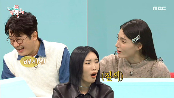 동생 립제이 찐 리액션 부르는 러블리 모니카♥