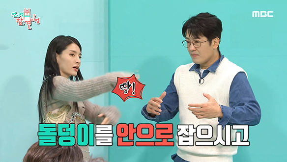 프라우드먼 리더 모니카에게 배워보는 <컴백홈> 안무!