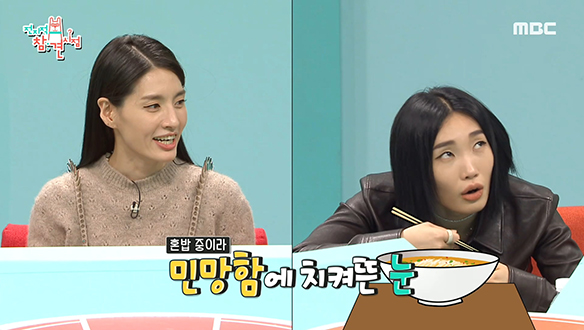 케미 찰떡 모니카와 립제이, 첫인상은 서로 별로였다?