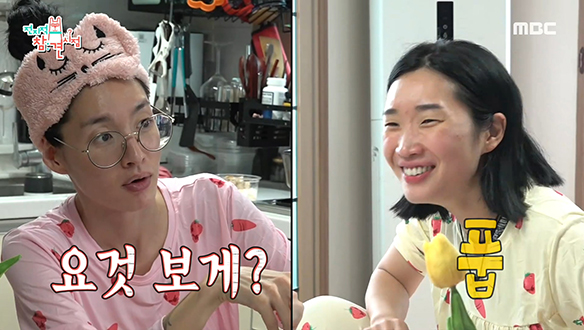 연애도 글로벌하게 하는 립제이의 솔직한 고백?!