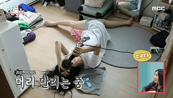 드라이와 스트레칭을 동시에 해결하는 모니카만의 자세!