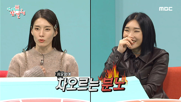 모니카X립제이는 사소하게 다툴 때도 길게 얘기하는 편