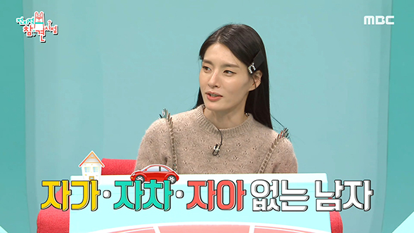 독특하지만 기준은 확실한 모니카와 립제이의 이상형♥