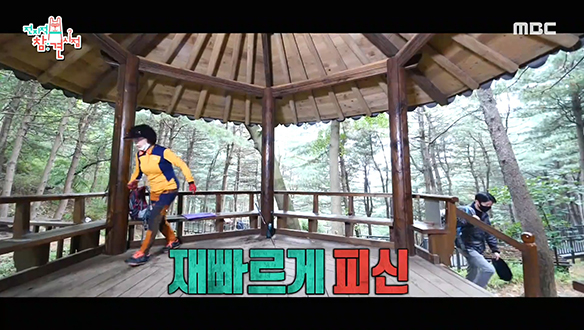 검은 스멜(?) 풍기며 뒷산 투어하는 배우 허성태