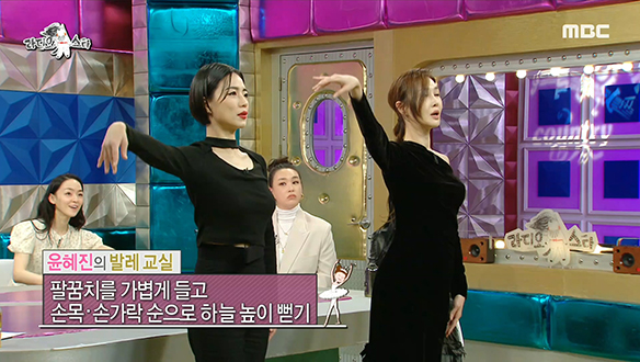 전직 발레리나 윤혜진이 알려주는 <백조의 호수> 동작! 클립 이미지