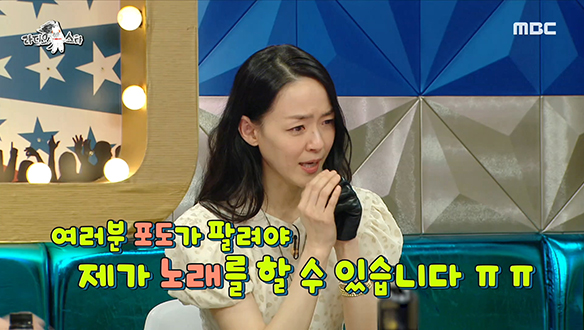 팬들을 위한 공연이라면 무대를 가리지 않는 자우림♪ 클립 이미지