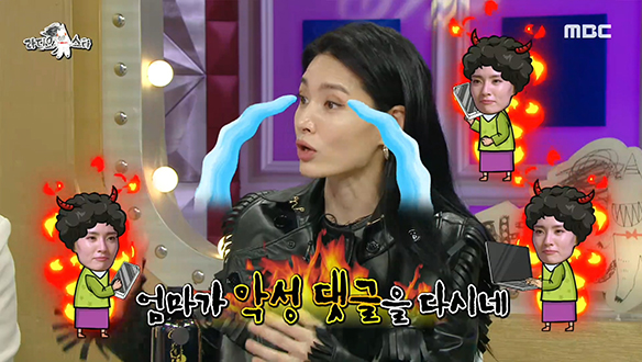 프라우드먼 수장 모니카의 화끈한 성격은 모전여전? 클립 이미지