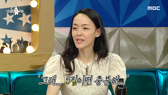 데뷔 25년 차 밴드 자우림은 여전히 순항中 클립 이미지