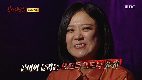 창고의 여자 ② 창고에서 기어 나오는 의문의 여자 클립 이미지