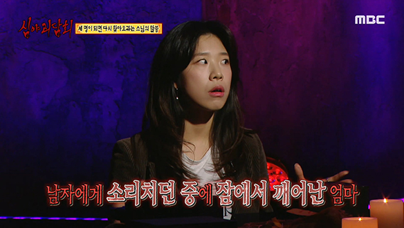 목숨앗이 ② "절대로 못 데려가, 못 데려가!" 클립 이미지