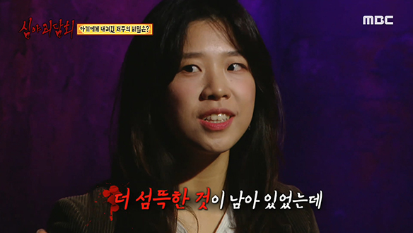 목숨앗이 ④ 아이가 쓰던 물건들이 놓여있는 제사상 클립 이미지