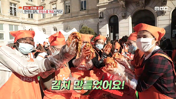 한국 문화에 푹 빠진 프랑스에서 열린 2021 김치 페스티벌☆ 클립 이미지