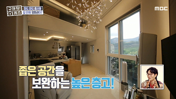 <경기도 남양주시 별내동 남양주 영화관 집> 협소주택 공간 활용의 교과서! #파도파도홈서핑 클립 이미지