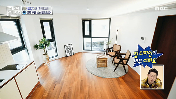 <구로구 고척동 오각형 달고나 집> 오각형 달고나를 똑~ 도려낸 듯한 브라운톤 거실 바닥?! 클립 이미지