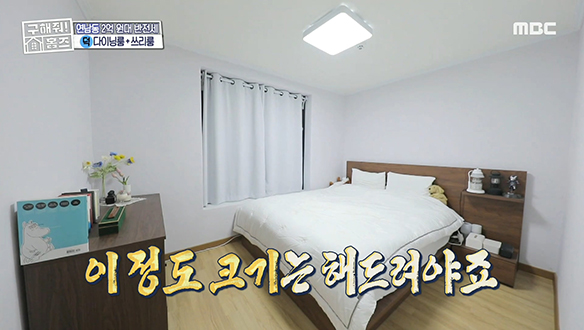 <마포구 연남동 연남동 쓰리랑 하우스> 신혼부부 기 살려줄 활용도 높은 방이 3개!!! 클립 이미지