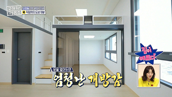 <양천구 신정동 오피스 텐미닛> 막힘없는 고층 시티뷰란 바로 이런 것...☆ 클립 이미지