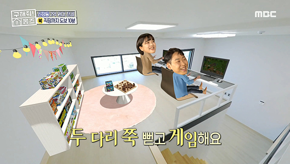 <양천구 신정동 오피스 텐미닛> 두 다리 쭉 뻗고 게임 할 수 있는 복층 공간까지! 클립 이미지