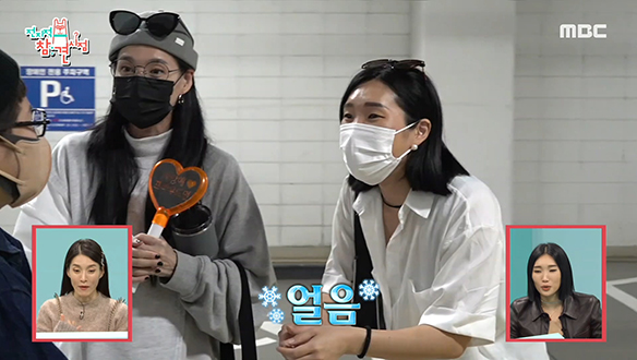 모니카&립제이를 얼어붙게 만든 찐 팬 등장☆ 클립 이미지