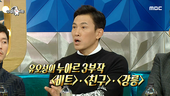 장혁 X 유오성, 영화 <강릉>에서 두 배우의 역할은?