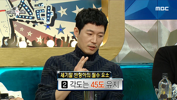 배우 장혁만의 세기말 반항아 연기 노하우!