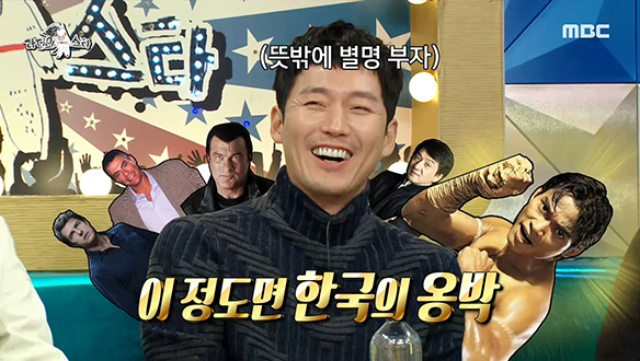 추락 액션까지 직접 소화하는 악바리 배우 장혁♨