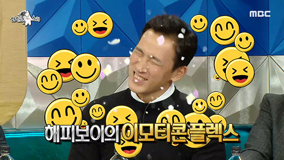 대한민국 대표 인상파 배우 유오성의 별명은 해피보이...?