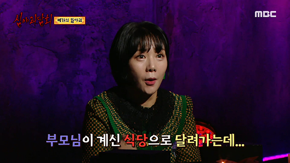 폐가의 항아리 ① 낡은 폐가를 떠도는 검은 형체 클립 이미지