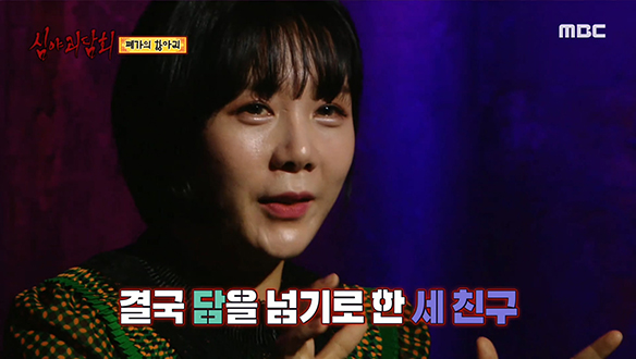 폐가의 항아리 ② 방과 후 폐가로 향한 세 친구 클립 이미지