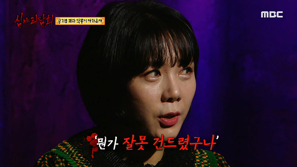 폐가의 항아리 ③ 항아리 속 수천 가닥의 머리카락 클립 이미지