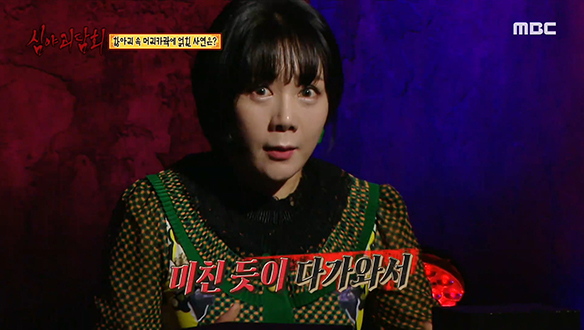 폐가의 항아리 ④ 밤새 같은 귀신에게 시달린 세 친구 클립 이미지