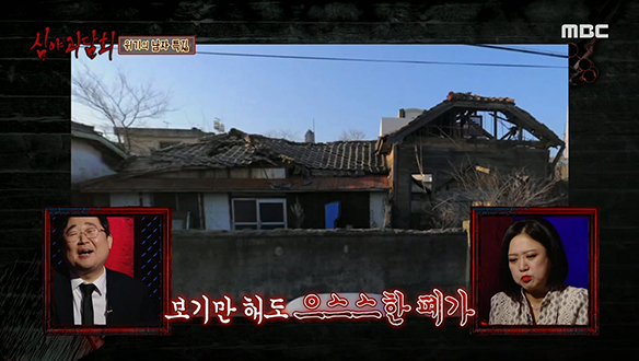 으스스한 폐가를 지키고 있던 항아리의 주인은? 클립 이미지