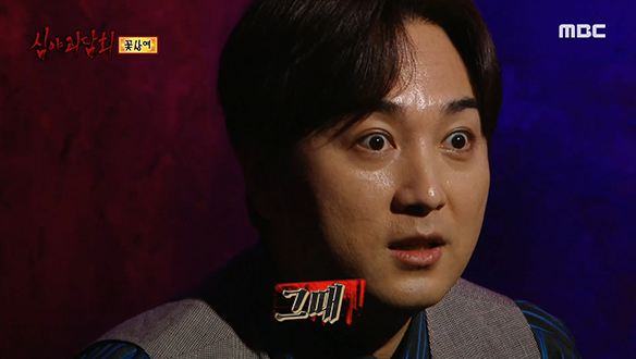 꽃상여 ① 새벽 두 시의 지하 주차장 클립 이미지