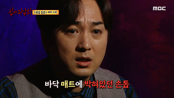 꽃상여 ③ 서늘한 냉기와 탄내가 나는 차 클립 이미지