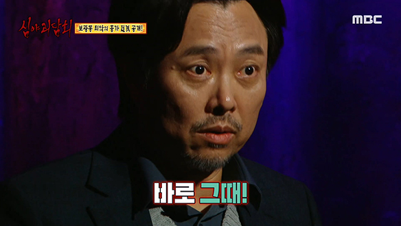 보광동 빌라 ② 고요한 밤을 깨우는 의문의 소리 클립 이미지