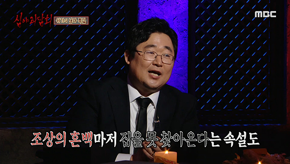 예로부터 귀신을 쫓는 힘이 있다고 알려진 나무는? 클립 이미지