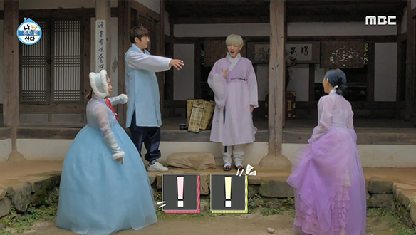 한복 입고 만난 키안 형제와 힙한 아씨들 클립 이미지