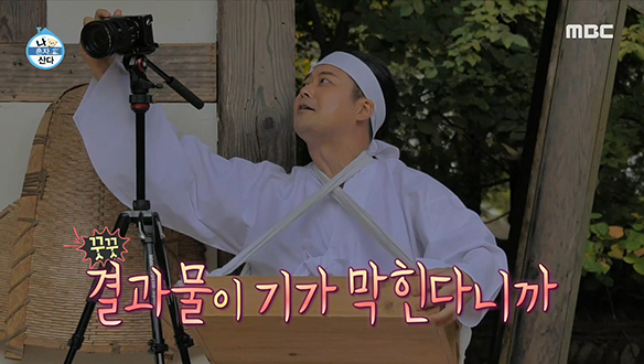 무지개 회원들 민심 들끓게 만든 엿장수 전현무 클립 이미지