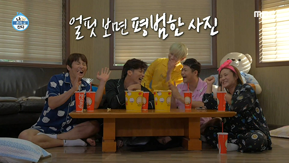 ※심멎주의※ 무지개 회원들에게 아이디어 고갈은 없다! 클립 이미지