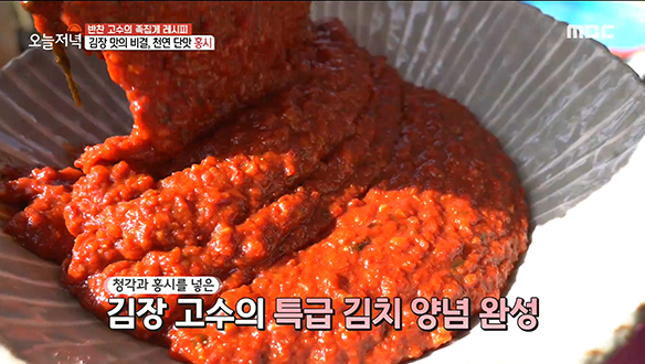 경력 합쳐 100년! 김장 고수 모녀의 특별한 비법 재료는?