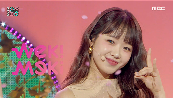 위키미키 - Siesta (Weki Meki - Siesta)