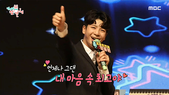 우주총동원과 함께하는 트로트 천재 정동원의 대추 축제 현장! 클립 이미지