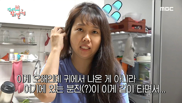 남편 제이쓴마저 경악한 홍현희의 명란젓(?) 귀지 (feat. 이어캔들) 클립 이미지