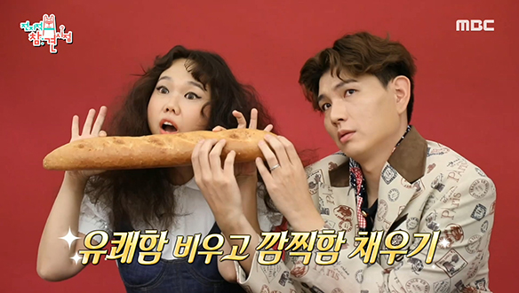 웃음기 싹 뺀 홍현희 X 제이쓴 부부의 화보 촬영 현장! 클립 이미지