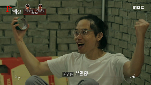 "너희들은 우리 손바닥 안에 있어" 모든 건 지하층의 예상대로? 클립 이미지